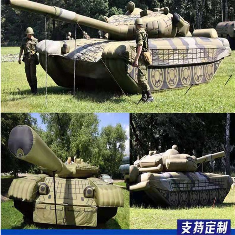 荔湾充气军用坦克